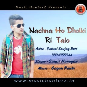 Nachna Ho Dholki Ri Talo Pahari Video